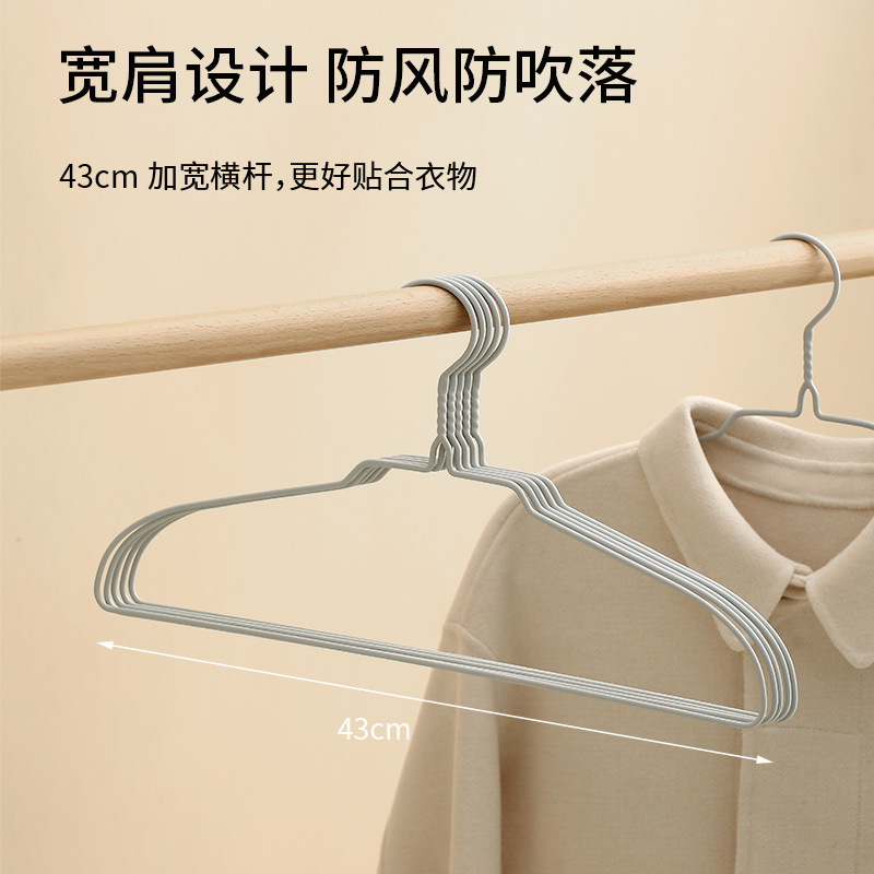 FaSoLa浸塑衣架无痕防肩角衣挂