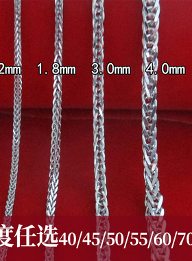 肖邦链铂金pt950项链男女锁骨链毛衣链粗细长短包白金轻奢小众ins