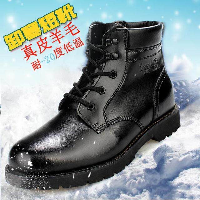 Boots - chaussures en Microfiber - Ref 952808 Image 1