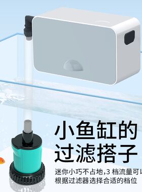 比多克循环泵鱼缸水泵潜水泵小型迷你超静音抽水泵变频过滤底吸泵