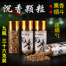 沉香原木条插烟片越南芽庄香姻烟丝2