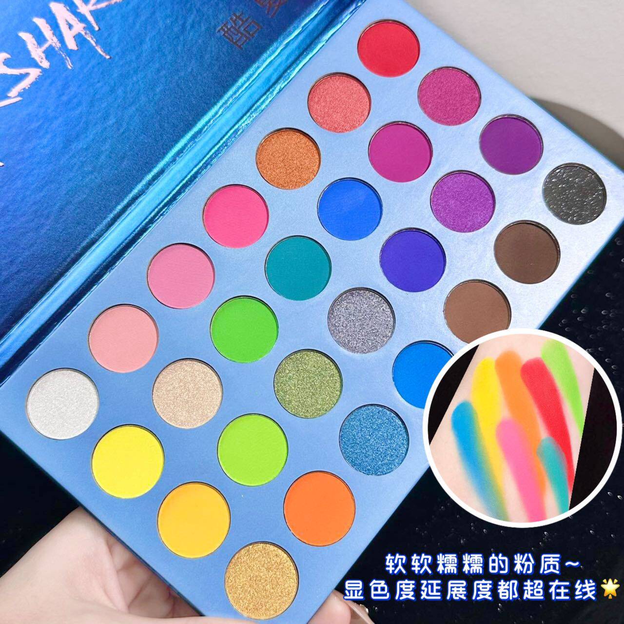 彩虹眼影盘彩色儿童舞台妆眼影