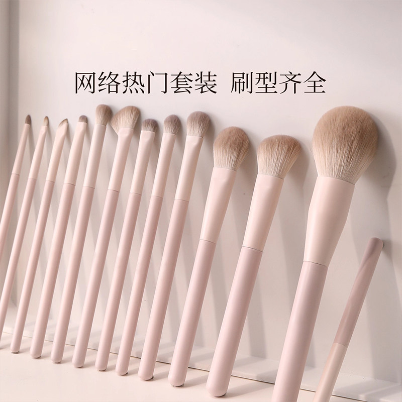 桃夭同款化妆刷套装眼影刷