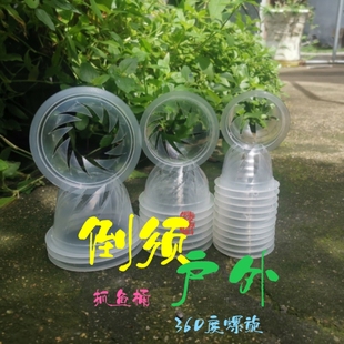 阵鱼神器网红抓鱼桶专捉鱼虾蟹小白条阵鱼桶配件专用倒须捕鱼神器
