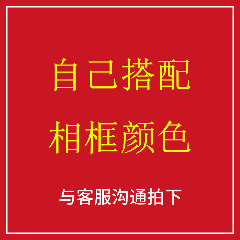 照片墙装饰相框框免墙片打孔组合相框挂墙客厅904墙壁画北欧建筑图片