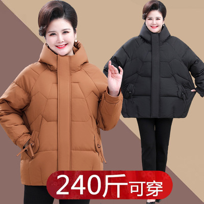 中老年妈妈羽绒棉服轻薄加肥大码冬装棉衣外套短款洋气棉袄200斤