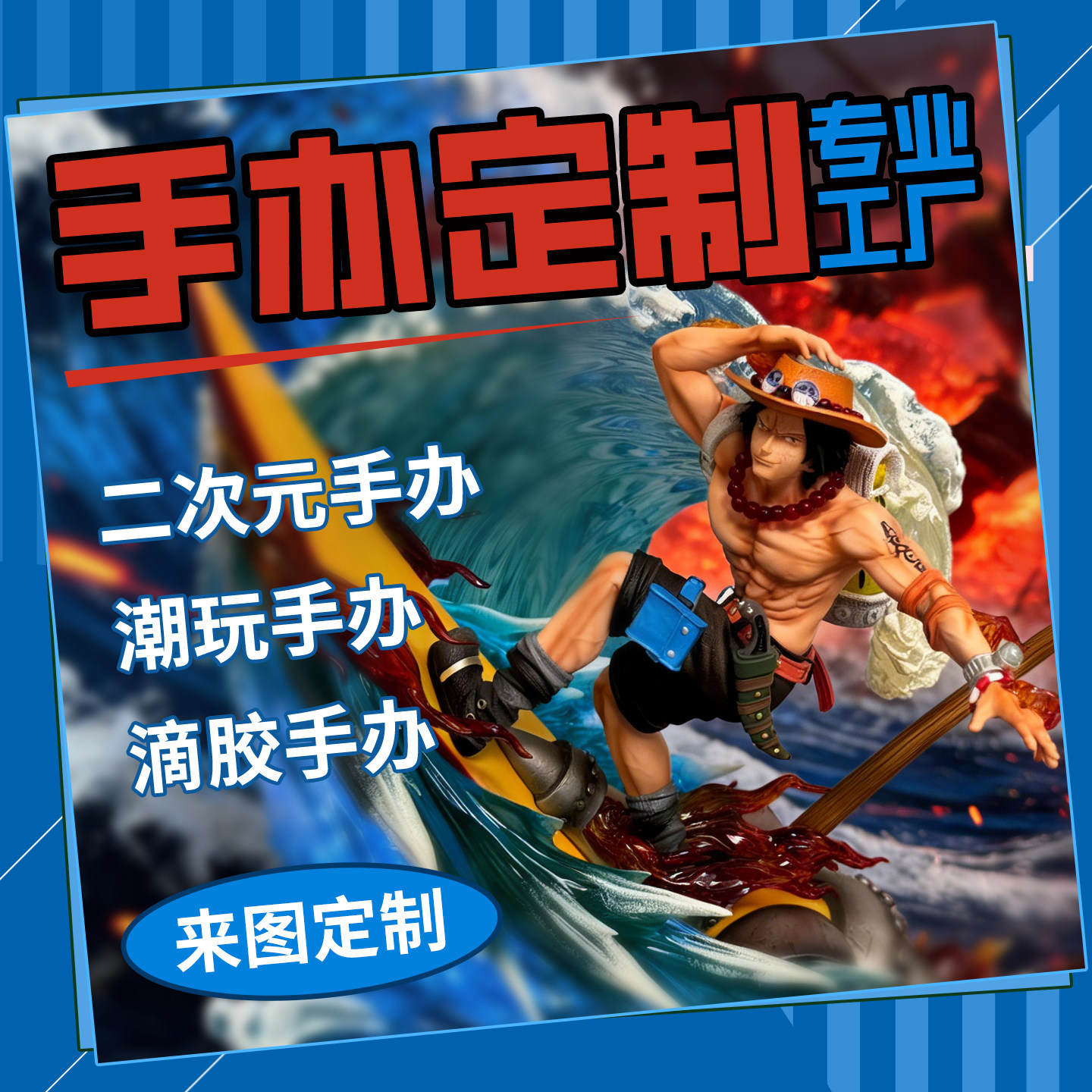 手办定制等身订制3diy打印真人物公仔来图自制盲盒婚礼物石塑粘土,个性定制/设计服务/DIY,软陶人偶,淘宝优惠券,粉丝福利购,淘宝优惠卷