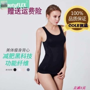 Áo vest corset beautyflex bán chạy nhất Hàn Quốc + đồ lót chỉnh sửa quần áo giảm béo hai trong một - Một mảnh