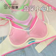 【多巴胺】三角杯套装内衣女夏季薄款小胸彩色可外穿文胸2025新款