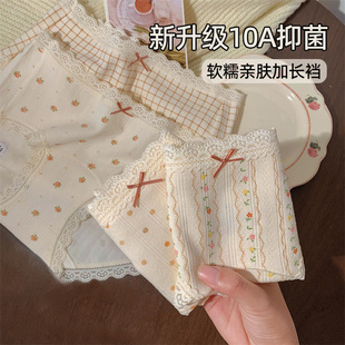 女生甜美印花纯棉三角裤 女 10A级抑菌透气全棉加长裆2025新款 内裤