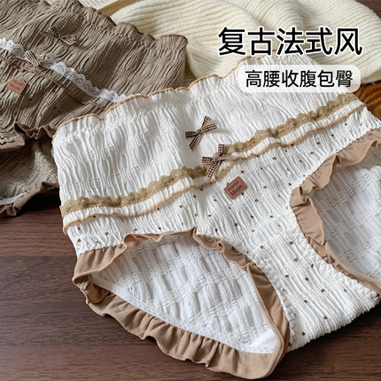 内裤女生2026新款7a级抗菌女款高腰收腹收小肚子提臀三角裤纯棉裆