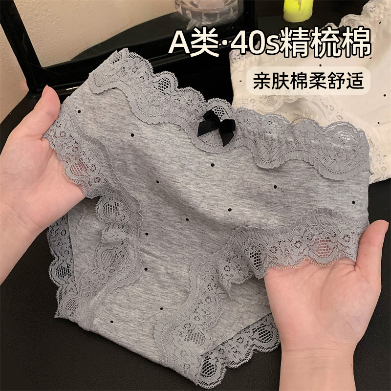 好看又好穿的精致棉柔少女感内裤