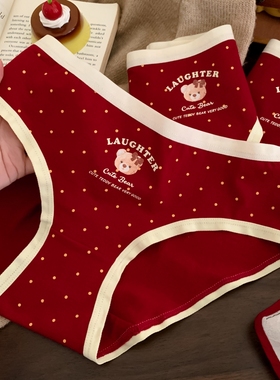 红缀星点~红色本命年撞色拼接腰头内裤女纯棉2026马年女士三角裤