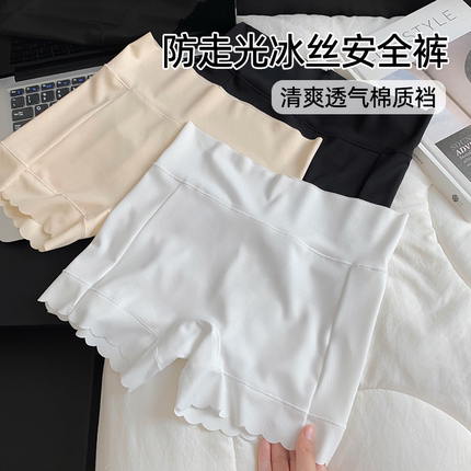 冰丝无痕二合一安全裤防走光女士平角四角内裤女2025新款夏季薄款