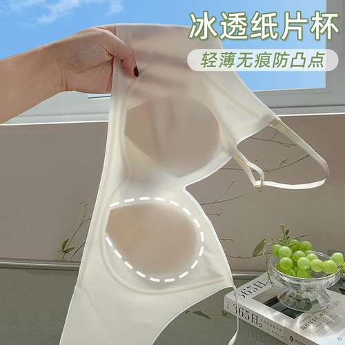 清凉裸感零束缚兔耳杯无钢圈内衣