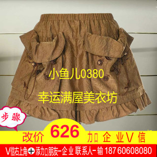 LF25Q31SP201 短裤 250h 25秋刺绣珠饰工装 叁正品