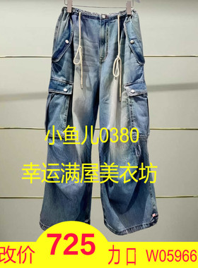 贰正品2025夏牛仔裤25284N237143-250h