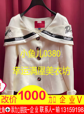 正品23春 收腰一字肩外套LF23C51C31Y158-230