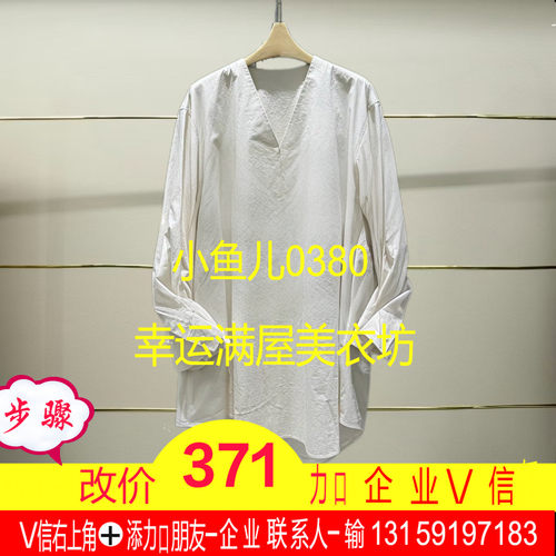 柒正品2025春款长袖连衣裙5P3G12560-250h超
