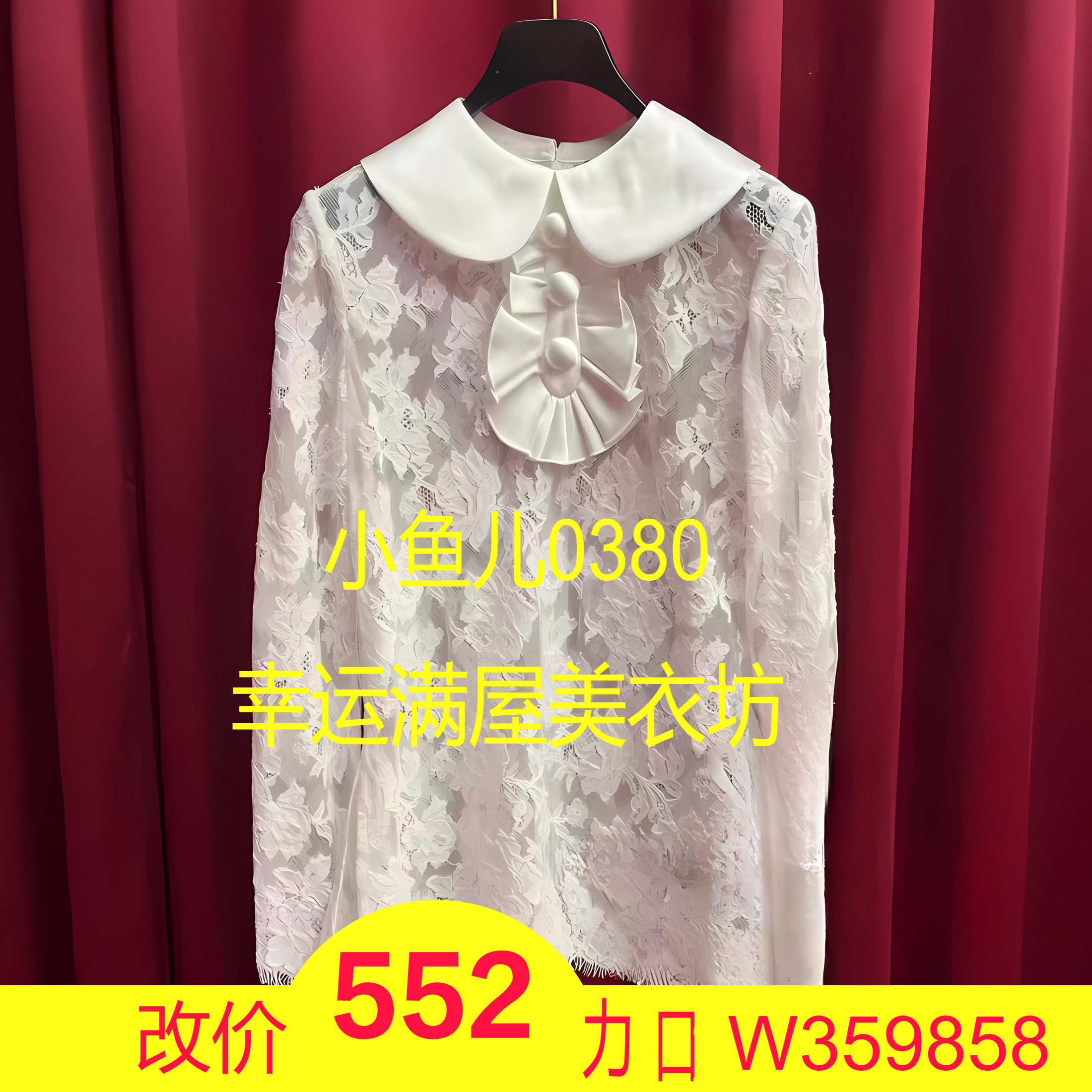 正品24秋宫廷风蕾丝上衣LF24Q51SB286-240,女装/女士精品,衬衫,淘宝优惠券,粉丝福利购,淘宝优惠卷