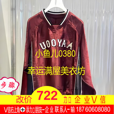 正品2025春休闲T恤UY25172Z135132-250开1999