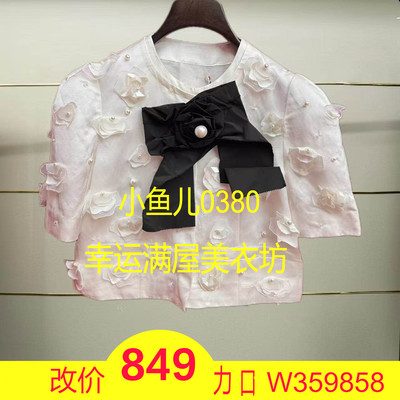 肆正品 25夏蝴蝶结装饰外套LF25X31SC309-250