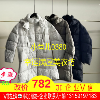 州正品2025冬款外套5PAC10680-250