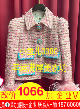 正品24冬微A轮廓型粗花呢外套LF24D51SC223-240