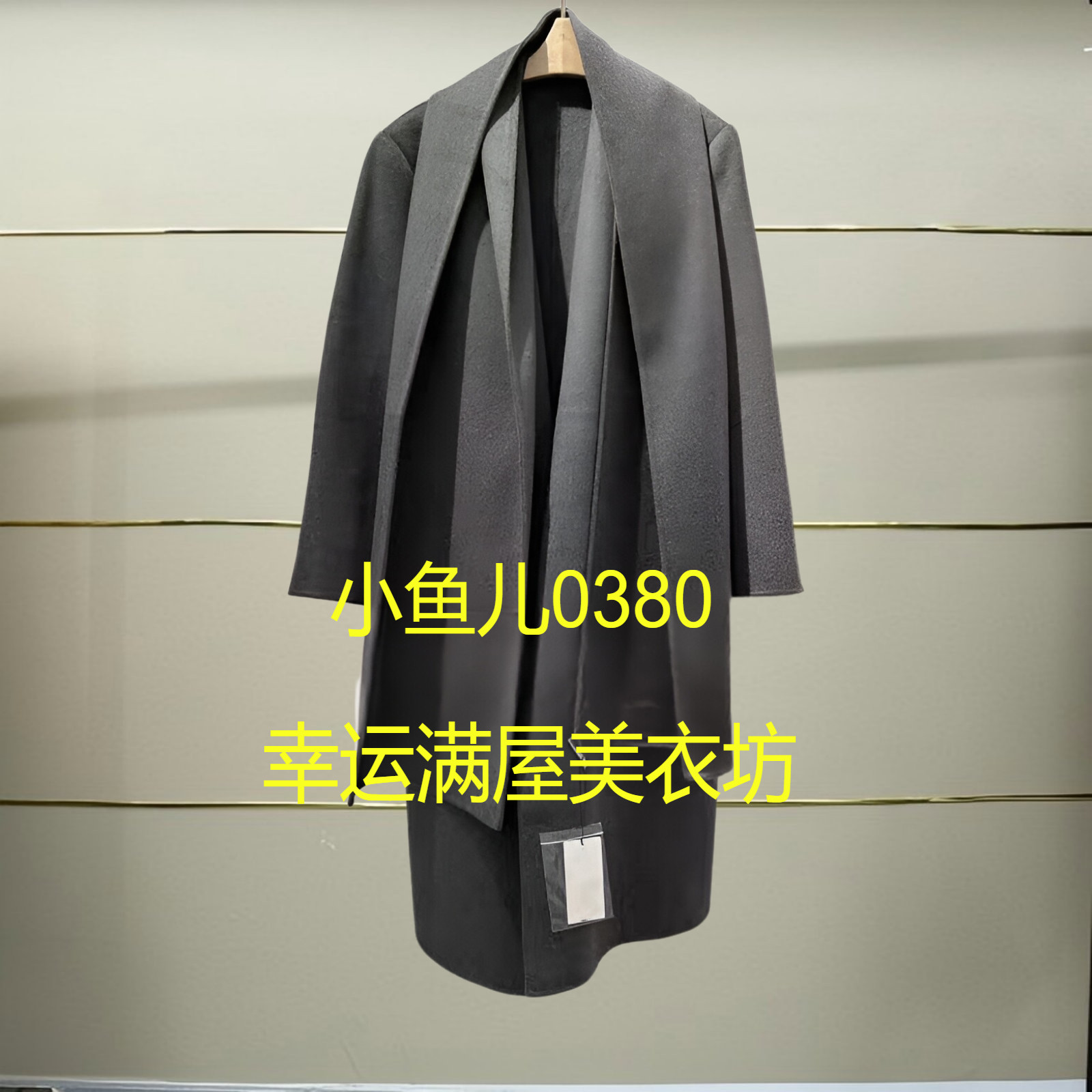 捌正品秋冬毛呢外套5O0821900-240h