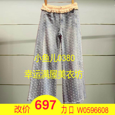 肆正品 25夏拼接腰头牛仔长裤LF25X11NP229-250