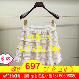 肆正品 250 25夏洛可可蛋糕半裙FF25X00SS364