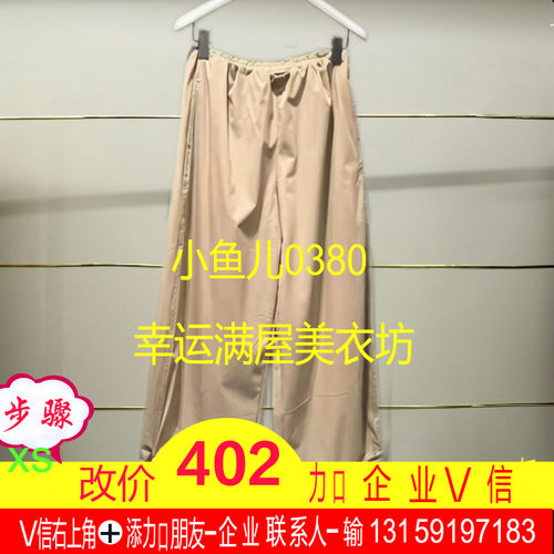 龙正品2026春款抽绳阔腿休闲裤5Q2E15360-260