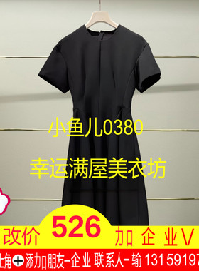 伍正品2025秋款长款短袖连衣裙5P8G14440-250h
