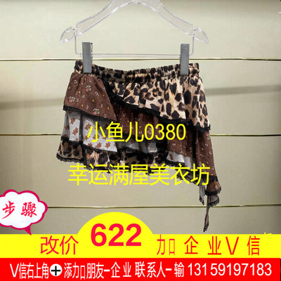 建现货正品26164Q119206-260开1799春休闲半裙