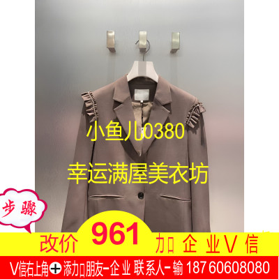 正品O10101332-220 2022春款西装外套