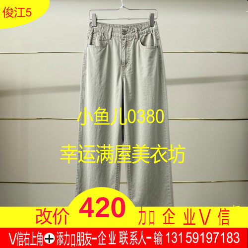 岩正品2026夏款牛仔裤5Q4E15110/K-260多