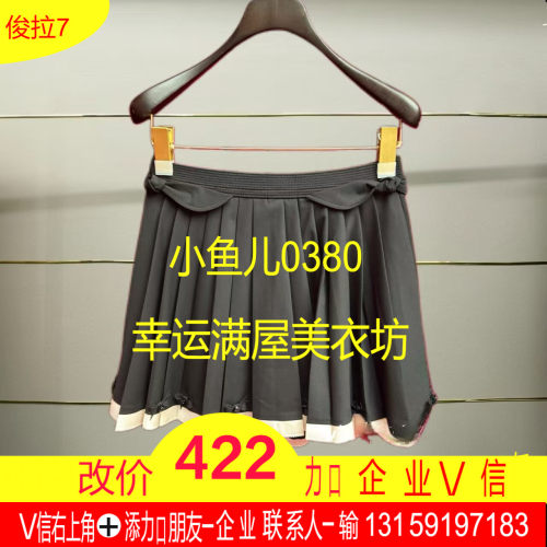 肆正品 25夏兔耳朵双层压褶半裙LF25X51SP341-250