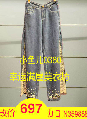 肆正品 25夏牛仔蕾丝拼接长裤LF25X21N037-250