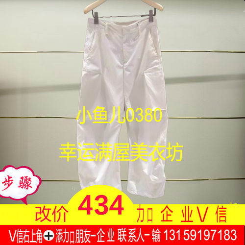 柒正品2025春款休闲裤5P2E14950-250h超