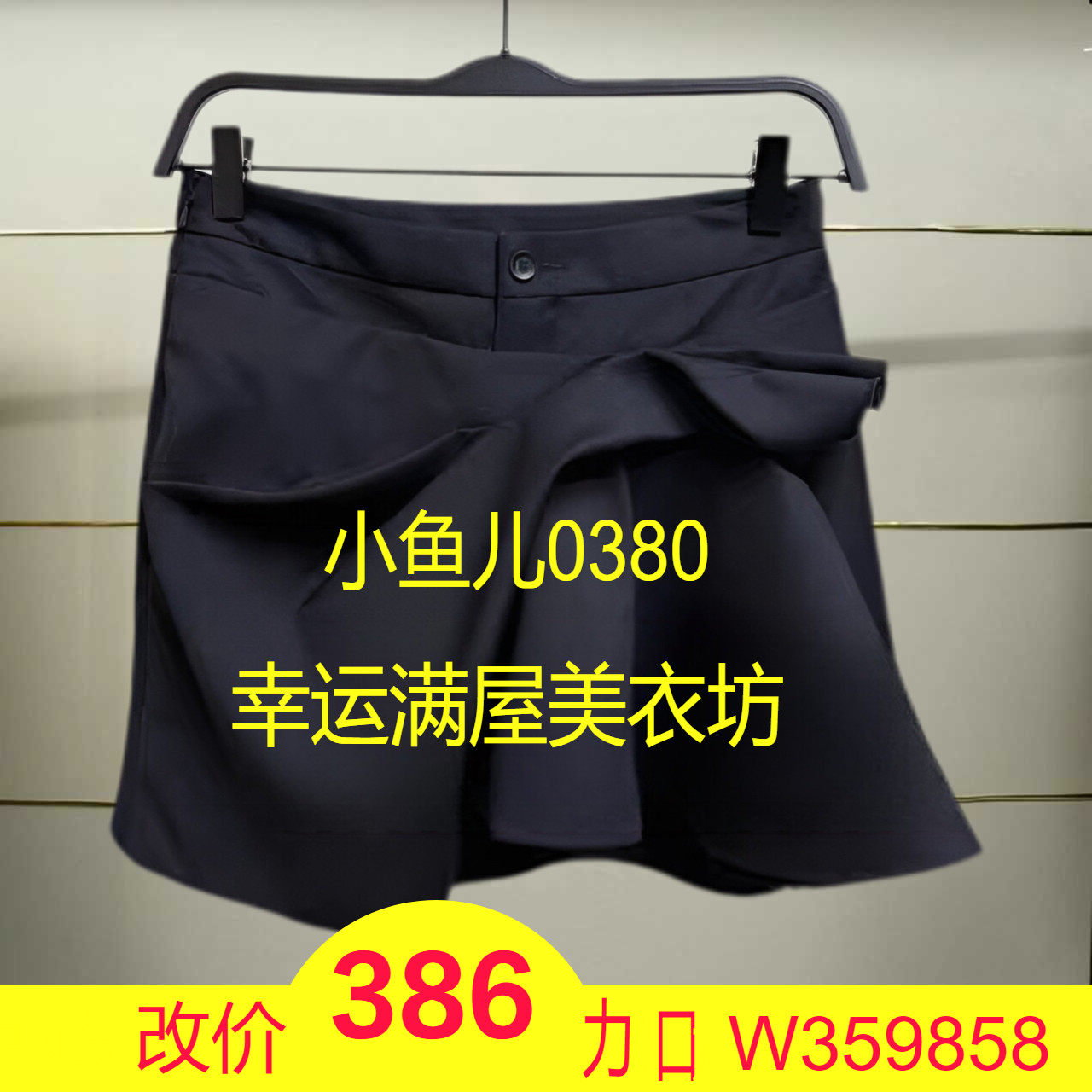 陆正品2025夏款羊毛休闲半身裙5P5D11660-250h,女装/女士精品,棉衣/棉服,淘宝优惠券,粉丝福利购,淘宝优惠卷