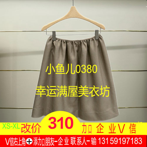岩正品2026夏款A版蓬蓬裙短裙5Q4D15340-260