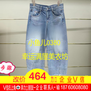 柒正品2025春款阔腿牛仔裤5P2E12450-250h超