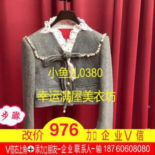 正品23秋短款外套LF23Q31C06B280J-240