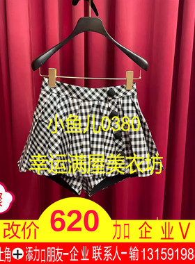正品 23春 复古百褶半裙LF23C21S13B218-230