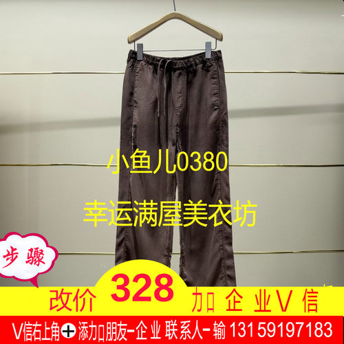 伍正品2025秋款阔腿卷边牛仔裤5P8E10820-250h超