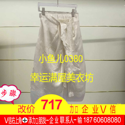 贰正品2025夏休闲半身裙25264Q139164-250h