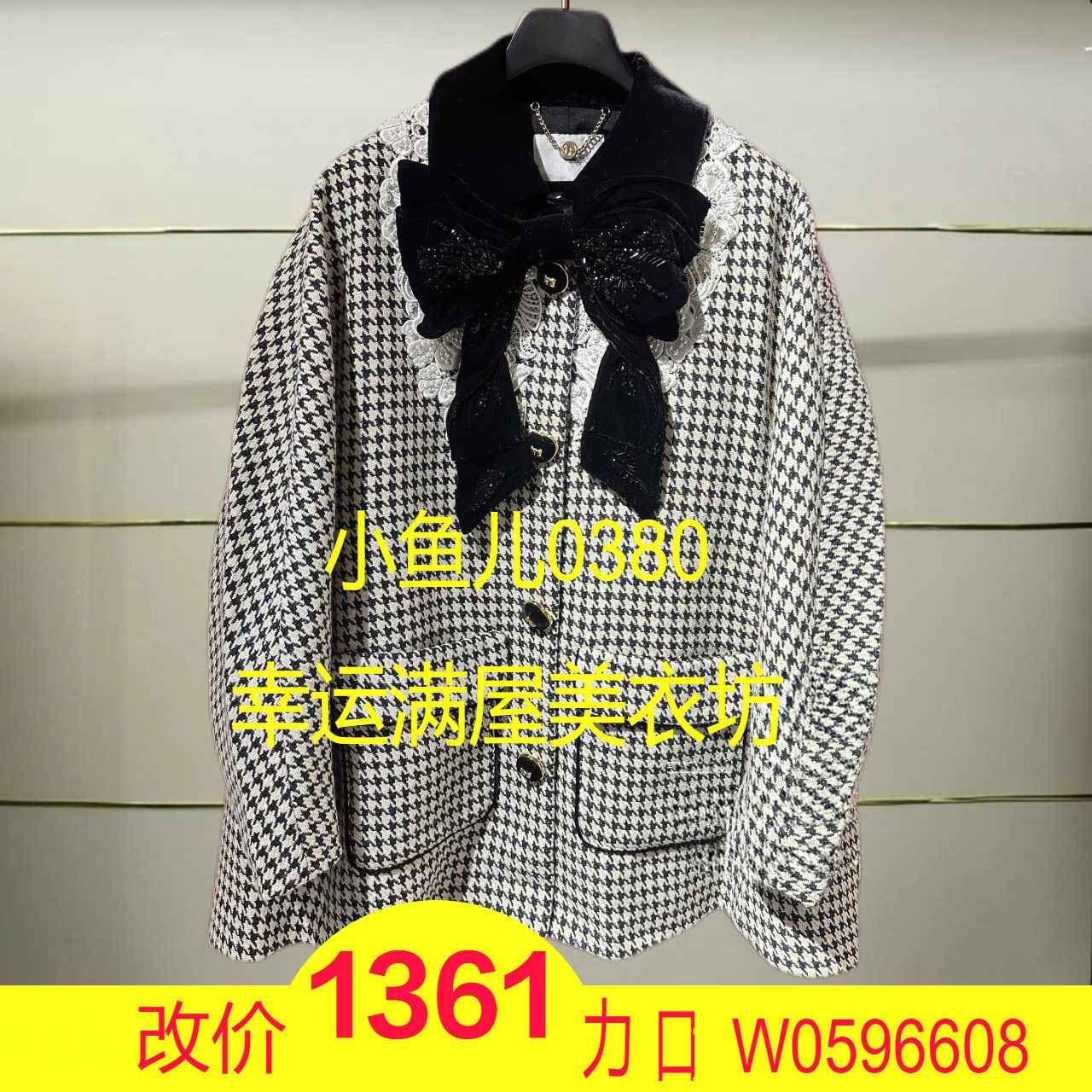 叁正品25秋蝴蝶结外套LF25Q03SY053-250,女装/女士精品,连衣裙,淘宝优惠券,粉丝福利购,淘宝优惠卷