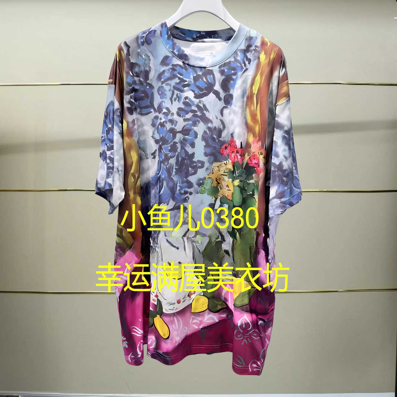 壹正品2025秋针织连衣裙25313L134214-250h