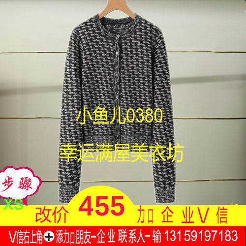 州正品2025冬款短款针织开衫5PB310900-250