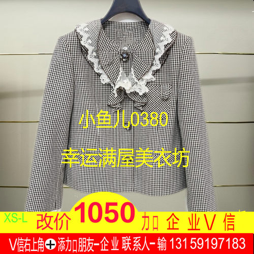平正品26春复古格纹外套LF26C41SC208-260